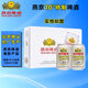 燕京 啤酒 燕京10度特制小白聽 年貨送禮 北京順義產(chǎn) 330ml*24聽整箱