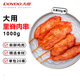 大用奧爾良里脊肉片2斤 手抓餅炸串 早餐食材 鐵板里脊肉串燒烤 清真