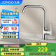 九牧（JOMOO）廚房水龍頭7字型洗菜盆龍頭可旋轉水槽龍頭冷熱33186-205/1B-Z