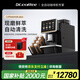 咖博士（Dr.coffee）【國家補(bǔ)貼15%】咖啡機(jī)商用全自動(dòng)10英寸觸摸屏辦公室一鍵意式卡布奇諾自定義飲品菜單coffeebreak Coffeebreak-PLUS黑色