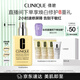 倩碧干皮黃油200ml有油滋潤型乳液面霜補(bǔ)水修護(hù)敏感肌護(hù)膚品生日禮物