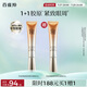 百雀羚（PECHOIN）賦顏緊塑菁采眼霜20G膠原抗皺品質(zhì)國貨送女友