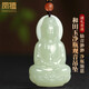 鳳禧珠寶和田玉吊墜晴水綠觀(guān)音菩薩天然玉石項鏈男士款生日新年禮物
