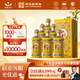 紅星二鍋頭 鈺璽煌鈺黃龍 清香型純糧白酒 特產(chǎn)禮品中秋禮盒 53度 500mL 6瓶 整箱裝
