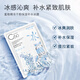 羅美詩(shī)凍干粉面膜富勒烯冰膜補水保濕黑面膜毛孔 3盒裝【共30片】