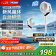 海爾（Haier）空氣循環(huán)扇 酷省電系列 遙控觸屏香薰電風(fēng)扇 家用臥室靜音落地扇 臺式小風(fēng)扇空調扇HFX-Y2362A