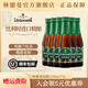 林德曼混釀口味精釀啤酒精釀果啤 蘭比克啤酒  比利時進口啤酒 250mL 6瓶 混釀口味