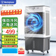 西屋（Westinghouse）空調(diào)扇工業(yè)冷風(fēng)扇加濕制冷機(jī)單冷風(fēng)機(jī)無(wú)葉風(fēng)扇制冷氣扇家用客廳電風(fēng)扇臥室節(jié)能制冷器冷氣機(jī)小空調(diào) 35L大水箱+純銅電機(jī)+家用/商業(yè)（0.99米高）
