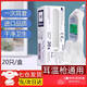 寶寶耳溫槍專用套一次性通用溫計(jì)帽適用于全型號(hào)德國(guó)博朗60206500 【1盒  20個(gè)】