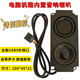 君吻電腦機箱內(nèi)置音響喇叭揚聲器自帶聲卡機箱內(nèi)置九針USB音箱低音炮 黑色 54100 【9 針 音 響】