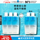 理膚泉特安眼部卸妝液125ml*3支面部眼唇清潔卸妝水生日禮物送女友