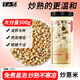 半山農(nóng) 麩炒薏米500g 薏苡仁五谷雜糧濕薏仁米煲湯料泡水煮粥滋補養(yǎng)生茶