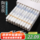 景黛陶瓷筷子景德鎮正品2025新款高品質(zhì)抗菌防霉環(huán)保耐高溫家用食品級 千里江山10雙【送飯勺1個(gè)】