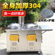 淞果可質(zhì)檢加厚304純不銹鋼新型無(wú)煙柴火灶農(nóng)村家用灶材火移動(dòng)雙灶臺(tái) 50鐵鍋+32鋁鍋+案板+水箱+爐圈 特厚304不銹鋼+滿圈鍋圈+燃風(fēng)機(jī)