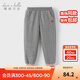 戴維貝拉（DAVE＆BELLA）女童長(cháng)褲兒童褲子小女孩打底褲2025秋裝新款束腳褲洋氣中大童衛褲 深麻灰【現貨】 130 cm（建議身高120-130cm）