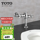 TOTO蹲便器三角水箱沖洗閥配件SW570 DC603手動(dòng)腳踏式蹲坑沖水閥(11) 腳踩式?jīng)_洗閥DC603【后進(jìn)水】