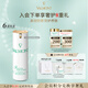 法兒曼（VALMONT）清透亮顏防曬霜30ml養(yǎng)膚防曬霜進口護膚品法爾曼生日禮物送女生