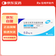【原研藥】哈樂 鹽酸坦索羅辛緩釋膠囊 0.2mg*10粒/盒