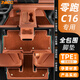 縱馬青春適用2026款零跑C16腳墊電動(dòng)5座6坐領(lǐng)跑C16專(zhuān)用大包圍tpe汽車(chē)用品 TPE同色雙層腳墊【橙色TPE腳墊+棕色納米絨】 六座版全套
