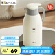 小熊（Bear）保溫壺 鍍銀玻璃內(nèi)膽家用暖水壺保暖保溫1.6L大容量熱開水瓶