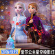優(yōu)克拉艾莎愛(ài)莎公主女孩生日禮物兒童玩具3-6歲女童7星空12投影14小夜燈 艾莎公主插電款-無(wú)音樂(lè )+12套投影