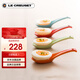 酷彩（Le Creuset）法國炻瓷湯勺長柄兒童成人通用飯勺調(diào)羹勺子家用中式湯匙4件套裝