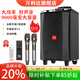 萬利達(dá)廣場舞音響藍(lán)牙大音量音箱戶外k歌L12寸拉桿移動大功率M+9015S無線話筒u段藍(lán)牙家用重低音喇叭音質(zhì) M+9058（15寸）+雙話筒