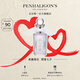 Penhaligon's潘海利根【唯一官方】英倫雋永系列香水30ml/100ml新包裝 節(jié)日生日禮物女 月亮女神淡香水30ml(新包裝)