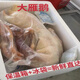 新鮮10斤大雁鵝現(xiàn)大雁整只鵝鵝肉農(nóng)家散養(yǎng)壞單包賠 保溫箱+冰袋+禮盒發(fā)貨 凈重9-10斤凈膛
