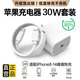蘋果iPhone16/15充電器原裝適用PD數(shù)據(jù)線Apple全系14/13/12/11快充手機平板ipad6/7/8/9 套裝【蘋果8-14】+1米pd線