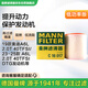 曼牌濾清器（MANNFILTER）空氣濾清器空氣濾芯空氣濾C16017奧迪A6 2.0T/A7/A6L 2.0T 40TFSI