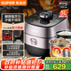 蘇泊爾（SUPOR）【國家補貼】鮮呼吸IH電壓力鍋5L家用智能自動排氣304精鋼球釜SY-50HC8033Q雙膽電飯煲高壓鍋4-6人