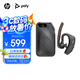 博詣 POLY惠普5200耳掛式耳機(jī)含充電盒套裝無(wú)線藍(lán)牙降風(fēng)噪耳機(jī)商務(wù)車(chē)載超長(zhǎng)待機(jī)來(lái)電語(yǔ)音播報(bào)
