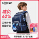 SWISBABY小學(xué)生減負(fù)護(hù)脊書包兒童男女一年級(jí)減重輕便防水1-3-6年級(jí)書包 深藍(lán)宇航員18L【小學(xué)1-4年級(jí)】 小學(xué)