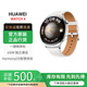 WATCH 4Pro  獨立通話微信手表版手表運動智能表男女表【激活機】 華為 WATCH 4 金星白 46mm大表