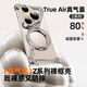 派凡【旋轉支架殼】適用華為pura80Ultra手機殼pro+十散熱磁吸無邊框支點殼超薄裸感男高級感保護套 【鈦銀色】旋轉支架/一鍵拆裝/氣囊防摔 華為Pura 80ultra
