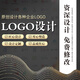鯨奈logo設計原創(chuàng  )商標設計店鋪店名定制logo品牌卡通頭像設計企業(yè)公司logo設計標志字體平面設計包裝 10塊的*數量累計對應金額