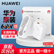 華為原裝66w超級快充充電器mate70 60pro+50 40 30 p70p60nova13 12 11適用榮耀90 80 70手機全能閃充 【66W超級快充套裝】11V6A充電頭＋6A數(shù)據(jù)線
