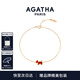 AGATHA/璦嘉莎 9k迷你金手鏈女士【生日禮物】送女友老婆高級感輕奢 紅色