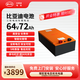 比亞迪電動車鋰電池64V72Ah BYD鋰電池 雅迪愛瑪臺鈴電池 三輪車電池