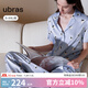 ubras流光滿(mǎn)印翻領(lǐng)短袖短褲套裝家居服涼感睡衣女薄款舒適居家 【女款】短袖長(zhǎng)褲-發(fā)呆小羊-藍(lán) L
