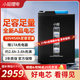  小哈電動(dòng)車鋰電池60V45AH 大容量 雅迪愛瑪臺(tái)鈴電池配充電器17A