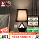 Paulmann P德國(guó)柏曼臺(tái)燈 臥室氛圍床頭燈歐式輕奢客廳裝飾臺(tái)燈 【觸摸開(kāi)關(guān)】暖黃光