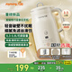 九陽（Joyoung）豆?jié){機(jī)不銹鋼無縫內(nèi)膽全自動(dòng)免煮2025新款輕音降噪小型家用破壁機(jī)多功能防溢1-3人免濾料理機(jī)D225 【國(guó)家補(bǔ)貼 升級(jí)精磨精煮】 0.8L