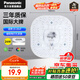 松下（Panasonic）led燈盤(pán)吸頂燈燈芯磁吸燈條替換燈管燈泡燈帶24瓦白光 京東集采