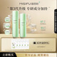 蜜思膚水漾肌透復(fù)活草補(bǔ)水保濕護(hù)膚品套裝水乳套盒正常規(guī)格 水漾水乳組合