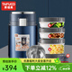 泰福高（TAFUCO） 保溫飯盒多層防燙手保溫飯盒長效保溫加熱大容量飯盒男士飯盒 0287紳士藍 四層 2.5L