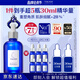 TAKAMI小藍(lán)瓶精華液100ml角質(zhì)修護(hù)祛痘補(bǔ)水保濕敏感肌護(hù)膚品生日禮物