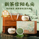 品如故綠茶信陽毛尖茶葉250g2025新茶明前嫩芽春茶送長輩領(lǐng)導(dǎo)中秋禮盒裝