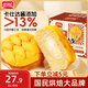 盼盼 菠蘿包 早餐手撕面包休閑零食港式風(fēng)味夾心小吃 1020g/箱